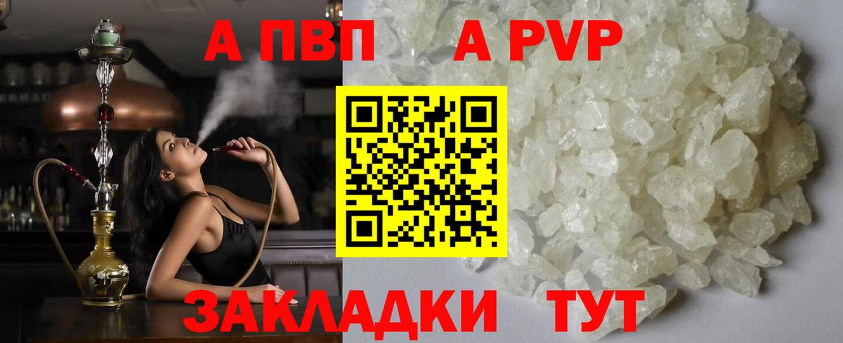 APVP СК КРИС Карачаевск