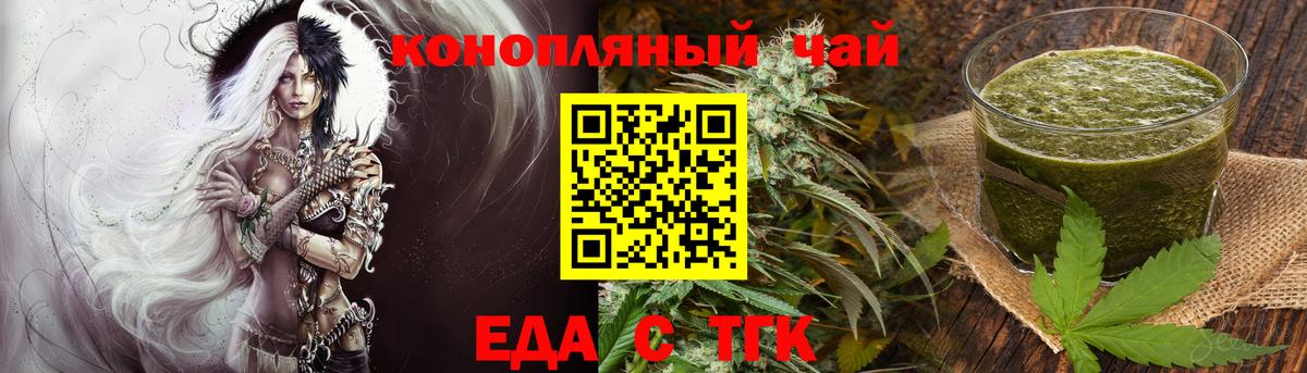 Canna-Cookies конопля  Вход с VPN  Карачаевск 