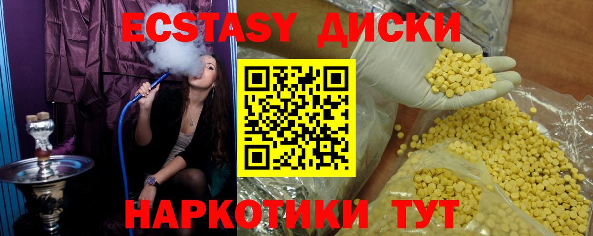 Ecstasy louis Vuitton Карачаевск