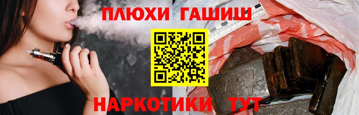 Гашиш Изолятор Карачаевск