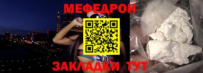 MESCALINE Берёзовский
