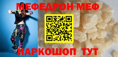 молекула духа Беслан