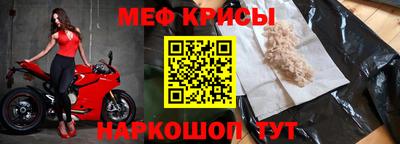 молекула духа Беслан