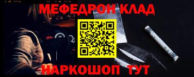 MESCALINE Берёзовский