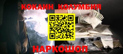 молекула духа Беслан