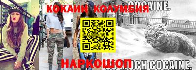 молекула духа Беслан