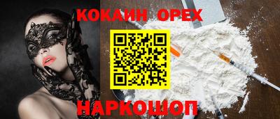 мяу мяу мука Бийск