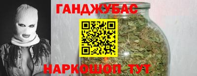 молекула духа Беслан