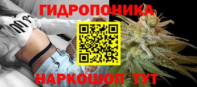 молекула духа Беслан