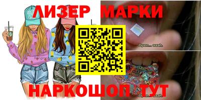 MESCALINE Берёзовский