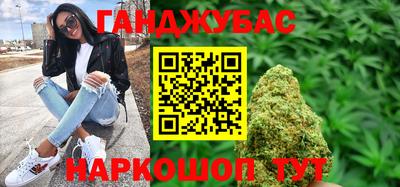 мяу мяу мука Бийск