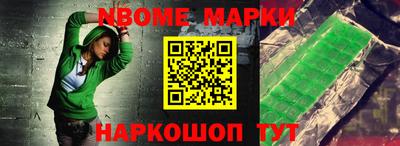соль ск Боровичи