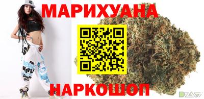 молекула духа Беслан