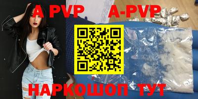 молекула духа Беслан