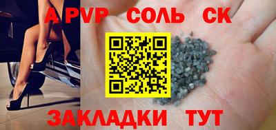молекула духа Беслан