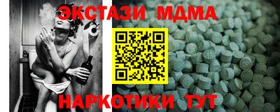 мяу мяу мука Бийск