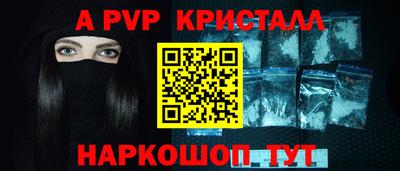молекула духа Беслан