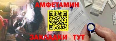 мяу мяу мука Бийск