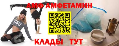 молекула духа Беслан