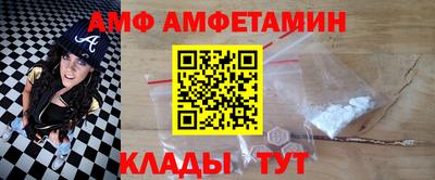 мяу мяу мука Бийск