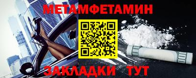 мяу мяу мука Бийск