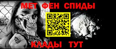мяу мяу мука Бийск
