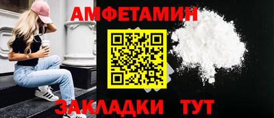мяу мяу мука Бийск
