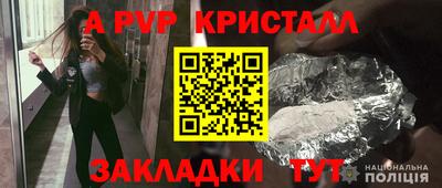 молекула духа Беслан