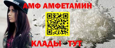 прущий лед Братск