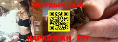 мяу мяу мука Бийск