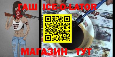 мяу мяу мука Бийск