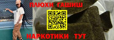 мяу мяу мука Бийск
