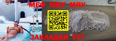 молекула духа Беслан