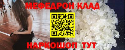 MESCALINE Берёзовский
