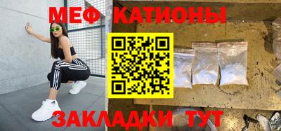 молекула духа Беслан