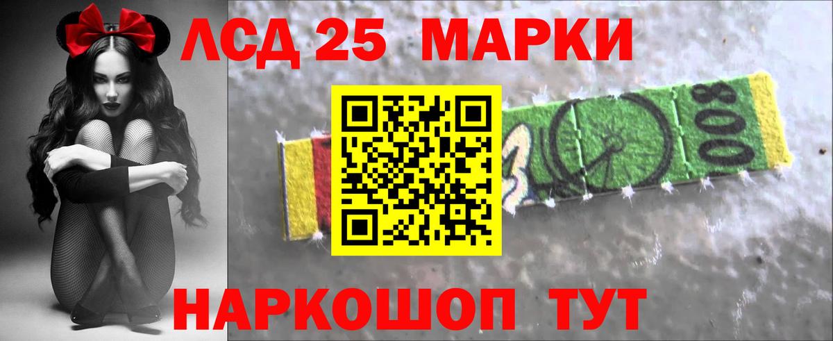 LSD-25 экстази кислота  Вход с VPN  Карачаевск  ЛСД экстази ecstasy 