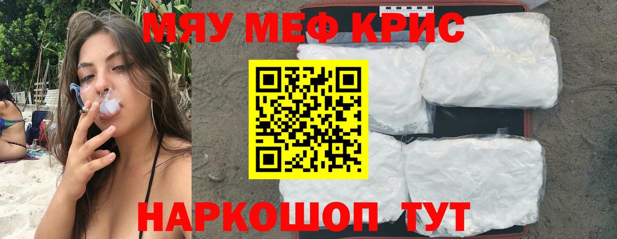 ЭКСТАЗИ  АМФ   А ПВП СОЛЬ   ГАШИШ  Марихуана  Меф   Карачаевск  Бошки Шишки  Вход с VPN 