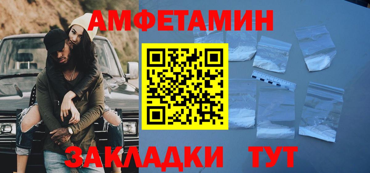 Карачаевск  Метамфетамин пудра  Метамфетамин пудра  Вход с VPN 