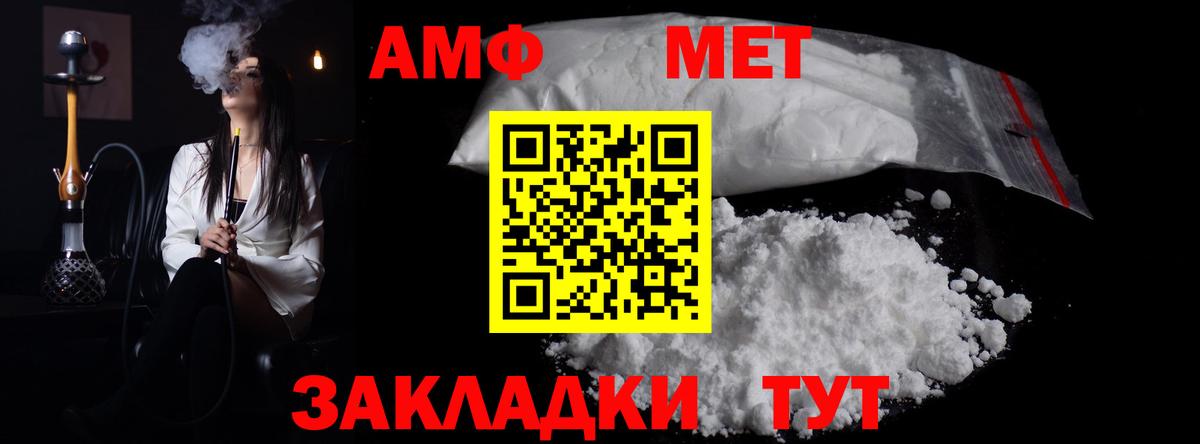  Cocaine Карачаевск
