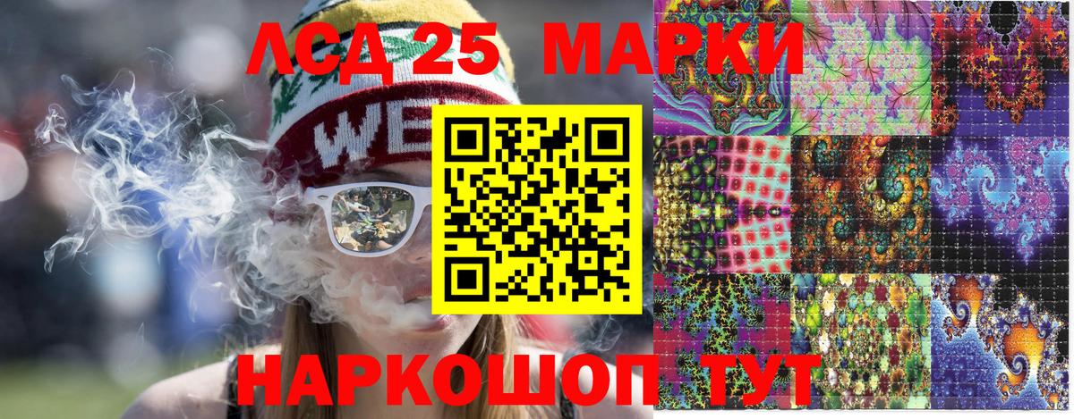 Наркотические марки  Вход с VPN  Карачаевск  Марки N-bome 1500мкг 