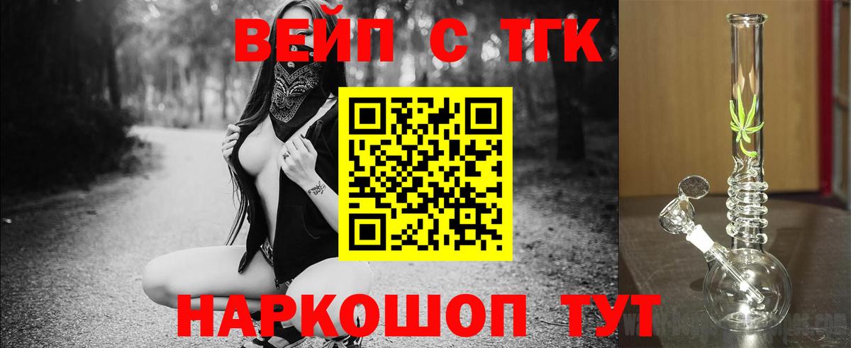 Дистиллят ТГК Wax Карачаевск