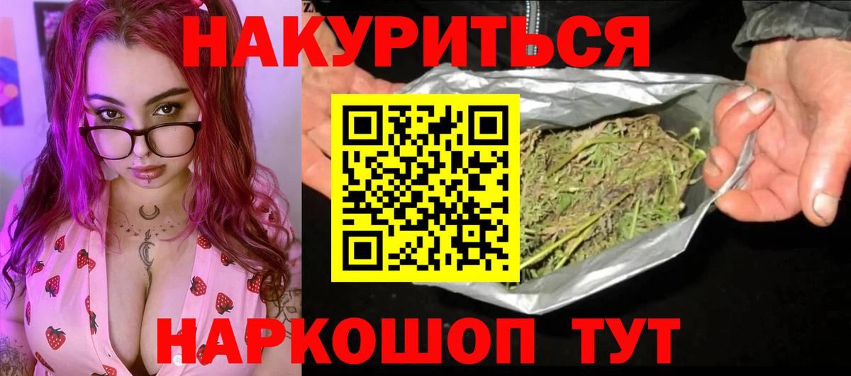 Шишки марихуана OG Kush  Конопля план  Вход с VPN  Карачаевск 